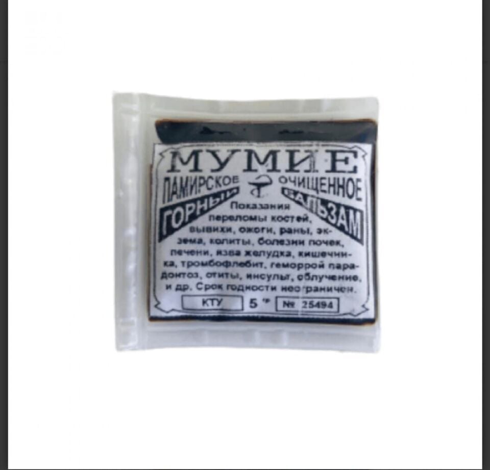 Mumiyo 5 gr